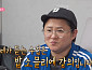 다음주 '나 혼자 산다' 예고, 김신영 밥 소믈리에 시험→천우희 이주승 새 집 방문
