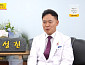 '사당귀' 이성진 교수, 안과 명의&순천향대서울병원 병원장 하루 공개