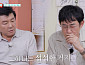 ‘남겨서 뭐하게’ 익선동 스키야키·여의도 대구탕 '재회 한상'