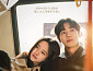 ‘연애박사’ 추영우·김소현, 맵고 달콤한 로맨스 시작