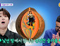 ‘톡파원 25시’ 이찬원, 알베르토 미남 친구 등장에 감탄