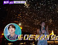 이찬원, 다음주 '톡파원 25시' 예고 