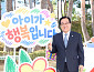 학교안전공제중앙회, '아이가 행복입니다' 참가…인터랙티브 안전교육 공개
