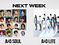 A2O 프로젝트, 남녀 그룹 A2O SOUL·A2O LITE 동시 데뷔 프로젝트