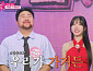 [종합] '미스트롯 포유' 염유리X한다성, 구수경 팀 꺾고 3연승 성공