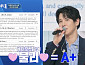 '전설의 사내' 장한별, 남진 스쿨 장학생 선정