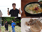 '전현무계획' 울산, 돼지국밥&수육 노포 첫끼 식사