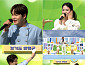 '전국노래자랑' 박서진·박상철·김태연·윤태화·정현아 흥바람 분다