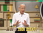 '이슈픽 쌤과 함께' 조벽 교수, AI 시대 필요한 '살사 교육법'