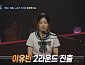 '우리들의 발라드2' 연습생 출신 이유빈→군인 김도현, 2라운드 진출