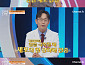 '몸신의 탄생', 항암 세포 밥상 '항암 토김장'→'세포찜' 비법 공개