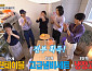 '틈만나면' 대흥 다과 약과 카페 틈 미션 성공