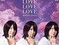 에픽하이, 최성곤 패러디 콘서트 포스터 오픈 'Love Love Love'