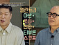 '이웃집 백만장자' 박종서 자동차 디자이너, 드림카 컬렉션 공개