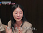 [종합] '조선의 사랑꾼' 한윤서, 문준웅 가족과 눈물의 상견례