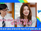 강소라→농구선수 이현중, 다음주 '유퀴즈' 출연 예고