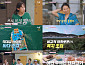 '언니네 산지직송3' 여수 전어잡이 복불복…돼지고기 요리 대전