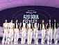 A2O LITE 'NEON', 멜론 TOP100 1위 등 글로벌 차트 정상 석권