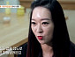 '특종세상' 무당 가수 황찬희, 신내림 받고 무속인 된 사연