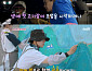'언니네 산지직송3' 강유석, 조업→벽화 작업 대체 불가 존재감