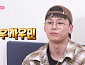 차우민, '나 혼자 산다' 다음주 출연 예고