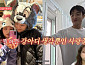‘전참시’ 위댐보이즈 바타, 지예은과의 결혼 준비→프로포즈 비하인드 공개
