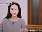 '특종세상' 함소원, 전 남편 진화와 재혼 고민 근황
