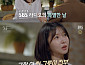 '꼬꼬무' 주현영, 라디오 DJ다운 섬세한 공감력 발휘