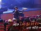 '백투더뮤직 시즌2' 권성희, '나성에 가면' 비하인드 공개