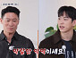 '식스센스 비사이드' 박진영, 돈까스 오마카세 진짜 or 가짜 추리