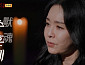 '심야괴담회' 강원도 펜션·수혼제·당집귀 등 괴담 소개