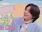 김용빈, 반려견 자랑 예능 '자랑할 개' 합류