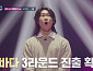 [종합] '우리들의 발라드2' 임바다·김수아·이민우, 2라운드 합격…허채민·유혜리·김선음 탈락