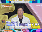 '몸신의 탄생' 소화력 UP 솔루션, 설진 테스트 공개
