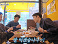 '틈만나면' 서현진, 노원 쌀국수 맛집서 점심…유재석 팬심 고백