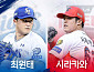 삼성 대 기아, 야구 플레이오프 3차전 중계 SBS