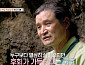 '특종세상' 국호, 베테랑 액션 배우의 산속 수련 근황