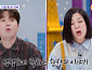 '톡파원 25시' 이찬원, 다음주 프랑스 시위·폭동 현장 조명