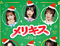 라잇썸, 11월 日 신곡 'Merry Kiss' 발표
