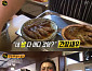 ‘생활의 달인’ 간장새우밥의 달인 소개…서교동 위치 7성급 호텔 셰프 운영