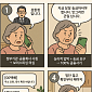 [만화로 보는 시니어 뉴스] “의심하고, 끊고, 확인하세요” 보이스피싱 예방법