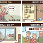 [만화로 보는 시니어 뉴스] “당황하지 마세요” 아파트 화재 시 대처 방법