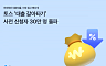 가계부채 #좀비기업 #연체 급증