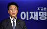 2025 조기 대선