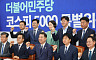 [ '계륵'된 자사주 ]