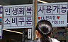 민생회복 소비쿠폰 이모저모