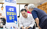 민생회복 소비쿠폰 이모저모