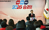 2026 경제선거