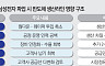 파업, 파업, 파업