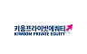 국민성장펀드 운용사 열전